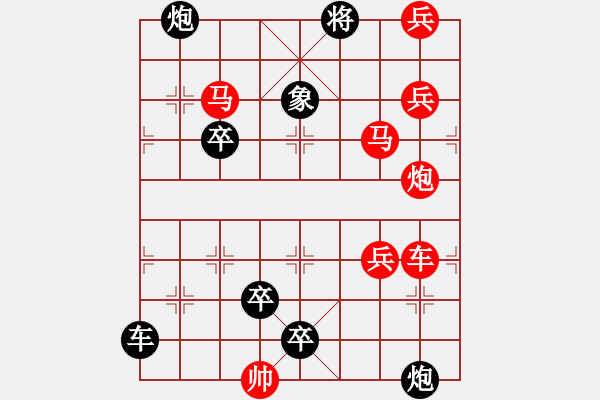 象棋棋譜圖片：擼袖真干 - 步數(shù)：60 