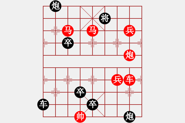 象棋棋譜圖片：擼袖真干 - 步數(shù)：70 