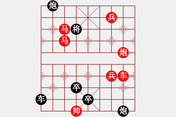 象棋棋譜圖片：擼袖真干 - 步數(shù)：80 