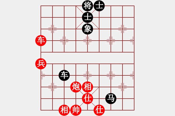 象棋棋譜圖片：午夜狂奔紅和棋圣神仙〖仕角炮局〗 - 步數(shù)：60 