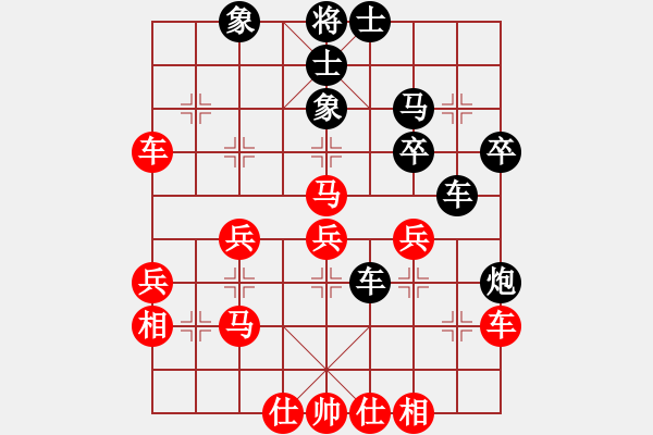 象棋棋谱图片：石浦渔人(5段)-胜-戴忠东(2段) - 步数：40 