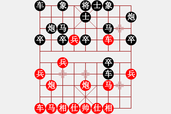 象棋棋谱图片：周荣安 先和 詹国武 - 步数：20 