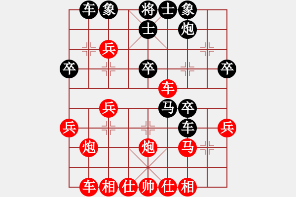 象棋棋谱图片：周荣安 先和 詹国武 - 步数：30 