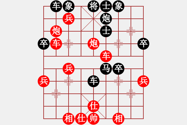 象棋棋谱图片：周荣安 先和 詹国武 - 步数：40 