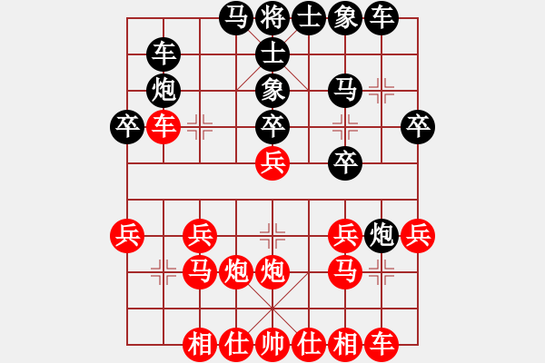 象棋棋譜圖片：五六炮正馬對屏風馬先進7卒【8】 - 步數(shù)：21 