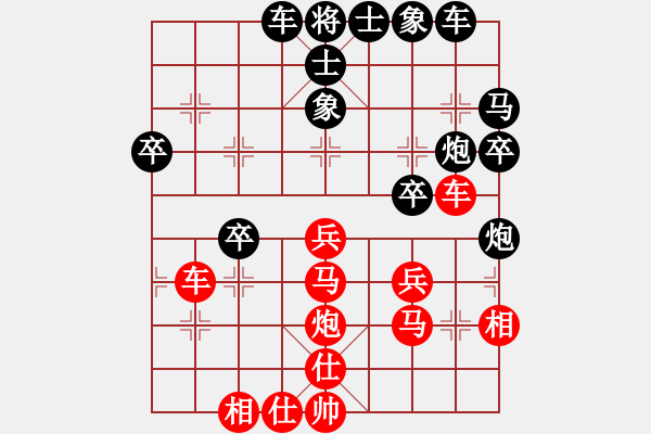 象棋棋譜圖片：心飛揚(yáng)對布衣2局.pgn - 步數(shù)：40 