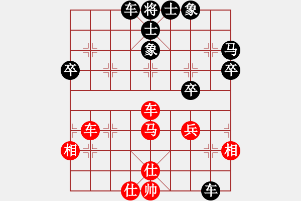 象棋棋譜圖片：心飛揚(yáng)對布衣2局.pgn - 步數(shù)：50 