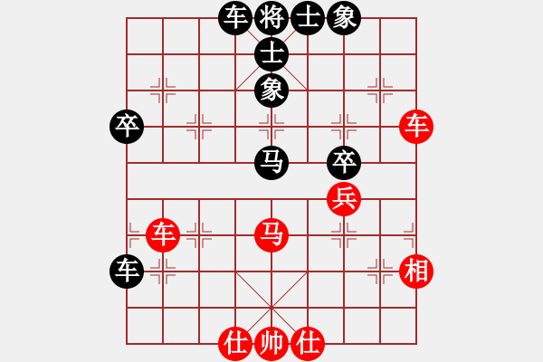 象棋棋譜圖片：心飛揚(yáng)對布衣2局.pgn - 步數(shù)：60 