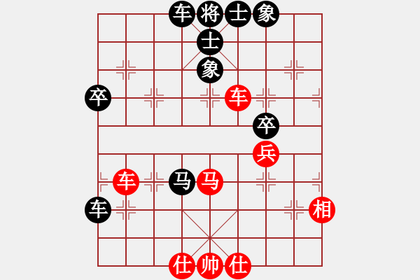 象棋棋譜圖片：心飛揚(yáng)對布衣2局.pgn - 步數(shù)：62 