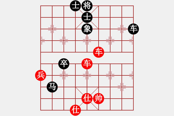 象棋棋譜圖片：我想砍你啊(3段)-勝-antiwin(9段) - 步數(shù)：100 