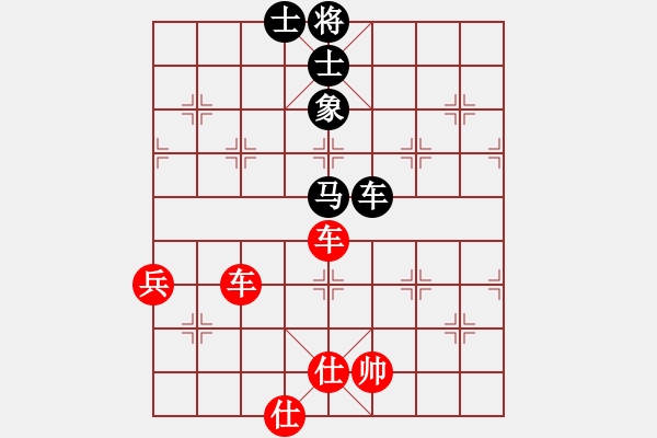 象棋棋譜圖片：我想砍你啊(3段)-勝-antiwin(9段) - 步數(shù)：110 