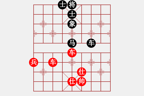 象棋棋譜圖片：我想砍你啊(3段)-勝-antiwin(9段) - 步數(shù)：113 