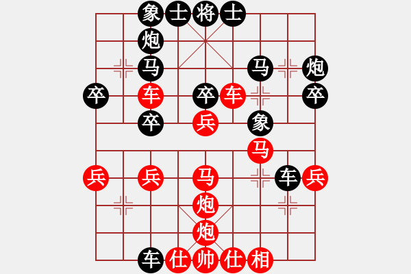 象棋棋譜圖片：我想砍你啊(3段)-勝-antiwin(9段) - 步數(shù)：40 