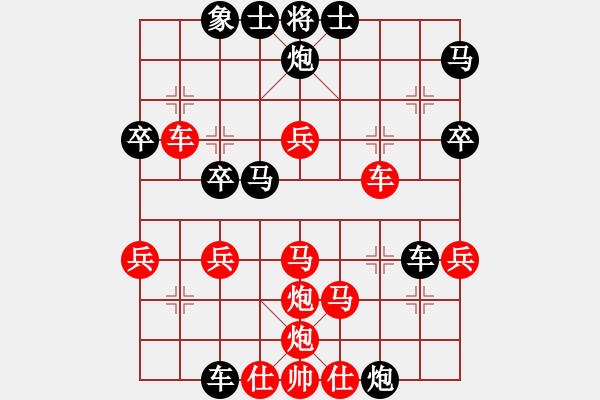 象棋棋譜圖片：我想砍你啊(3段)-勝-antiwin(9段) - 步數(shù)：50 