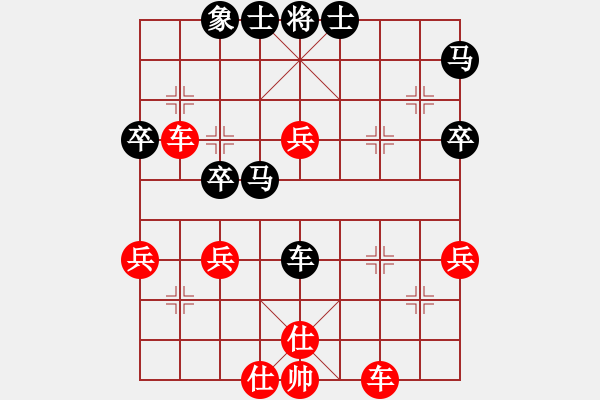 象棋棋譜圖片：我想砍你啊(3段)-勝-antiwin(9段) - 步數(shù)：60 