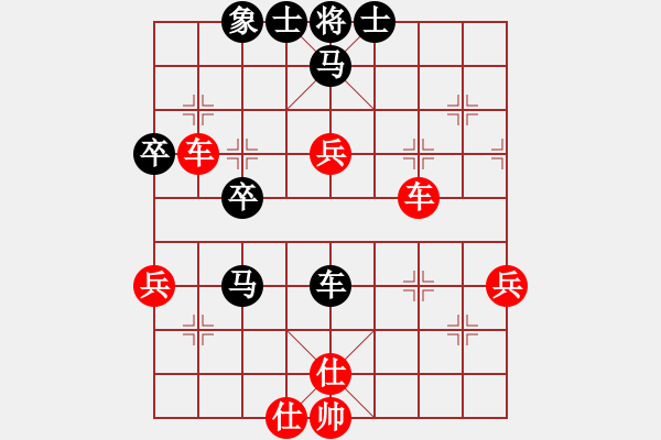 象棋棋譜圖片：我想砍你啊(3段)-勝-antiwin(9段) - 步數(shù)：70 