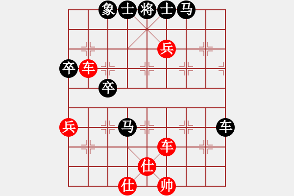 象棋棋譜圖片：我想砍你啊(3段)-勝-antiwin(9段) - 步數(shù)：80 