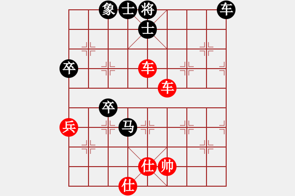 象棋棋譜圖片：我想砍你啊(3段)-勝-antiwin(9段) - 步數(shù)：90 