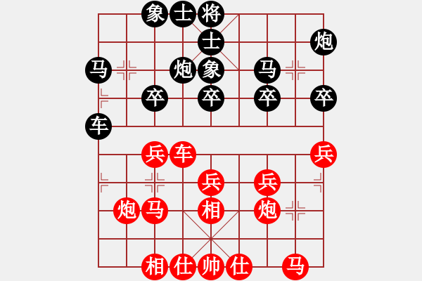 象棋棋譜圖片：曾啟全     先勝 李家華     - 步數(shù)：30 