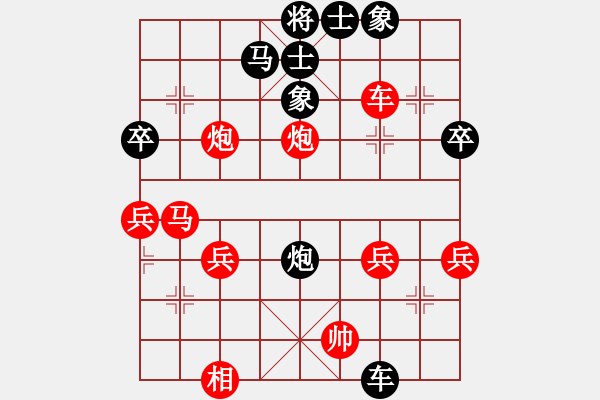 象棋棋譜圖片：帥哥[紅] -VS- 橫才俊儒[黑] - 步數(shù)：40 