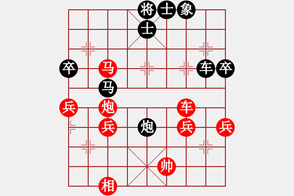 象棋棋譜圖片：帥哥[紅] -VS- 橫才俊儒[黑] - 步數(shù)：50 