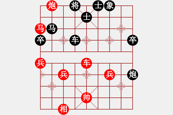 象棋棋譜圖片：帥哥[紅] -VS- 橫才俊儒[黑] - 步數(shù)：60 