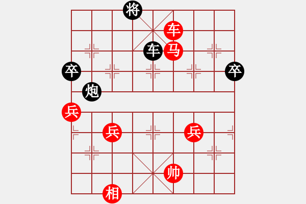 象棋棋譜圖片：帥哥[紅] -VS- 橫才俊儒[黑] - 步數(shù)：98 