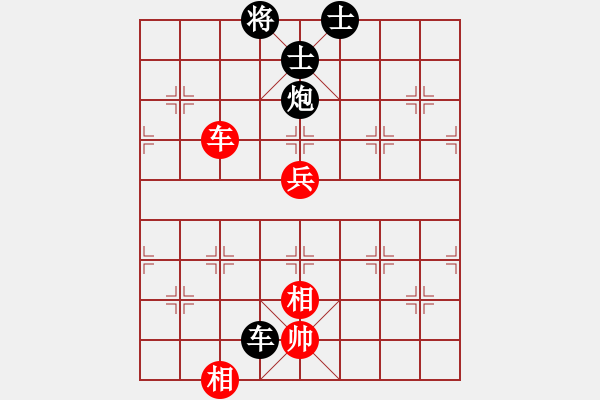 象棋棋譜圖片：梁山小李廣(5段)-負(fù)-商丘小王(3段) - 步數(shù)：110 