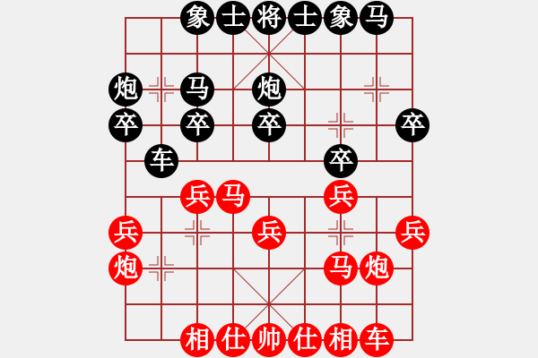 象棋棋譜圖片：梁山小李廣(5段)-負(fù)-商丘小王(3段) - 步數(shù)：20 