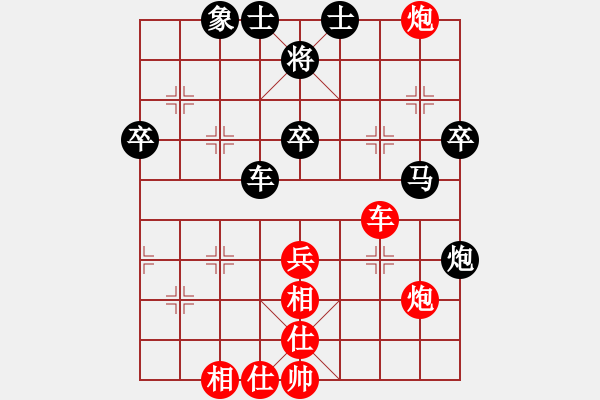 象棋棋譜圖片：梁山小李廣(5段)-負(fù)-商丘小王(3段) - 步數(shù)：50 