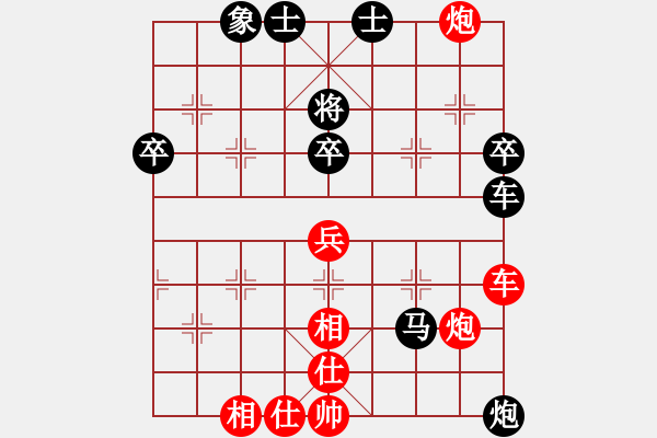 象棋棋譜圖片：梁山小李廣(5段)-負(fù)-商丘小王(3段) - 步數(shù)：60 