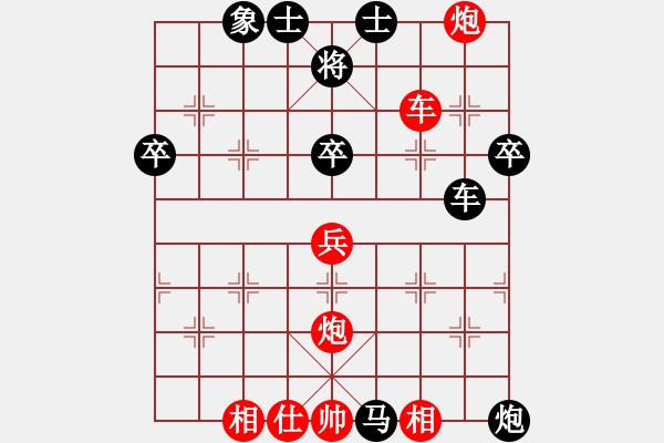 象棋棋譜圖片：梁山小李廣(5段)-負(fù)-商丘小王(3段) - 步數(shù)：70 