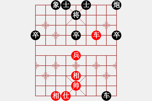 象棋棋譜圖片：梁山小李廣(5段)-負(fù)-商丘小王(3段) - 步數(shù)：80 