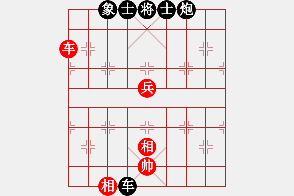 象棋棋譜圖片：梁山小李廣(5段)-負(fù)-商丘小王(3段) - 步數(shù)：90 