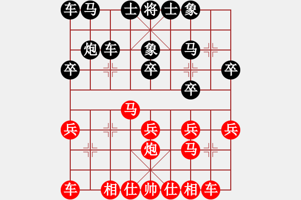 象棋棋谱图片：张雷 先和 廖帮均 - 步数：20 