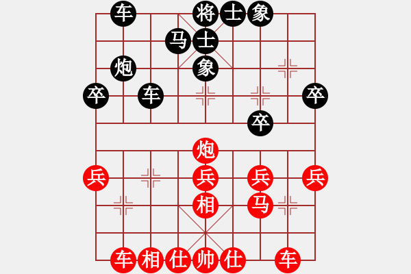 象棋棋谱图片：张雷 先和 廖帮均 - 步数：30 