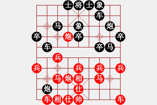 象棋棋譜圖片：笑翻(業(yè)余7級) 和 弈紅塵，(業(yè)余8級) - 步數：20 