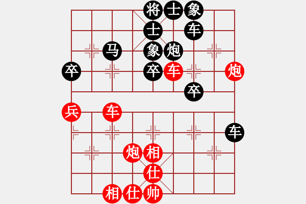 象棋棋譜圖片：笑翻(業(yè)余7級) 和 弈紅塵，(業(yè)余8級) - 步數：40 