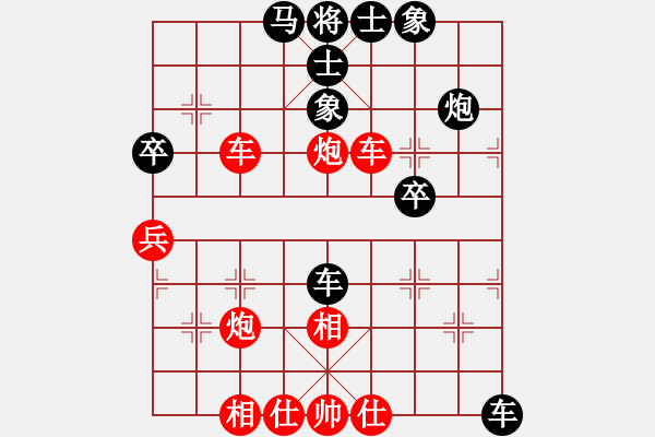 象棋棋譜圖片：笑翻(業(yè)余7級) 和 弈紅塵，(業(yè)余8級) - 步數：50 