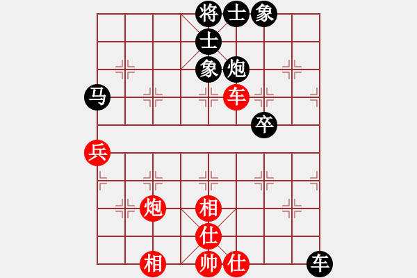 象棋棋譜圖片：笑翻(業(yè)余7級) 和 弈紅塵，(業(yè)余8級) - 步數：60 