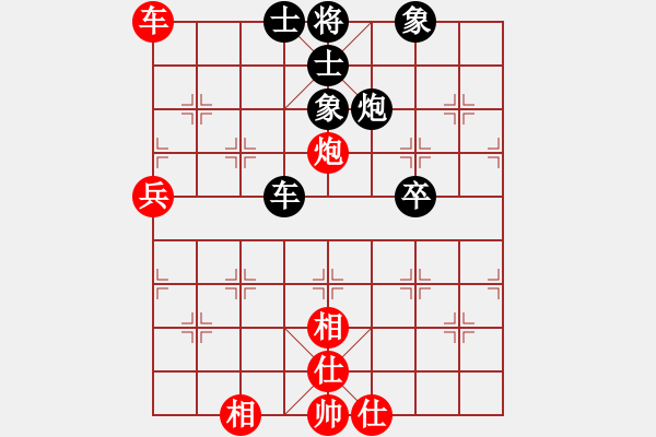 象棋棋譜圖片：笑翻(業(yè)余7級) 和 弈紅塵，(業(yè)余8級) - 步數：70 