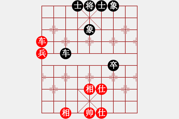 象棋棋譜圖片：笑翻(業(yè)余7級) 和 弈紅塵，(業(yè)余8級) - 步數：80 