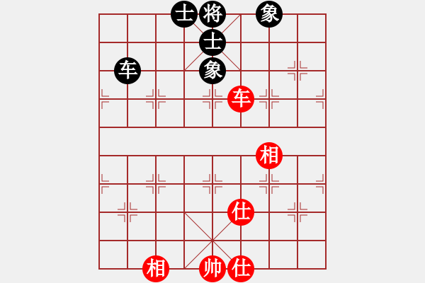 象棋棋譜圖片：笑翻(業(yè)余7級) 和 弈紅塵，(業(yè)余8級) - 步數：90 