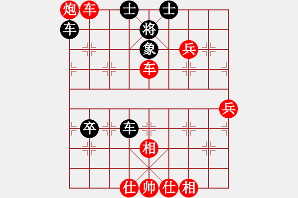 象棋棋譜圖片：中駿黃金海岸杯18屆亞錦賽男團7輪：石獅蔡世榮 勝 中華臺北劉安生 - 步數(shù)：90 