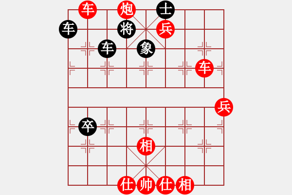 象棋棋譜圖片：中駿黃金海岸杯18屆亞錦賽男團7輪：石獅蔡世榮 勝 中華臺北劉安生 - 步數(shù)：97 