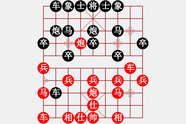 象棋棋譜圖片：10-01-17 yldhaohao[900]-勝-ghyd[906] - 步數(shù)：20 