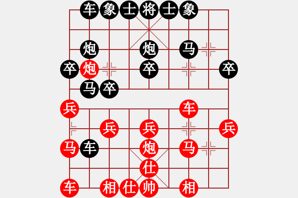 象棋棋譜圖片：10-01-17 yldhaohao[900]-勝-ghyd[906] - 步數(shù)：25 