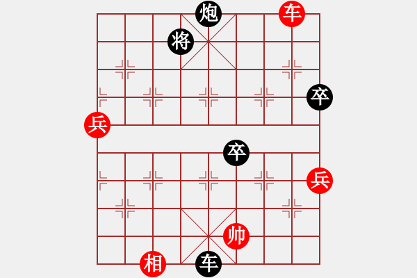 象棋棋譜圖片：第1節(jié) 正馬對壘――紅雙直車黑挺3卒型 第95局 紅伸炮過河式 - 步數(shù)：110 