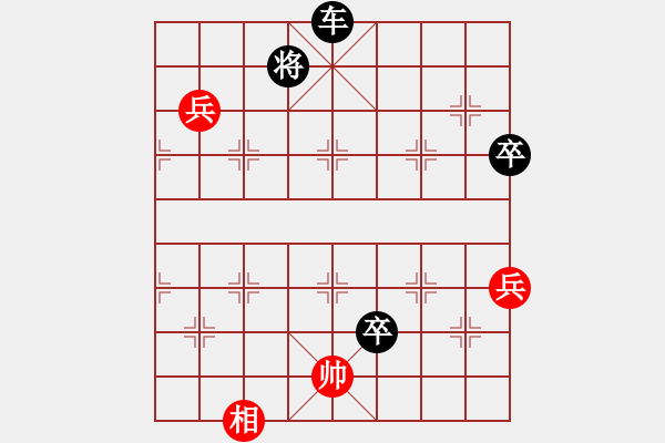 象棋棋譜圖片：第1節(jié) 正馬對壘――紅雙直車黑挺3卒型 第95局 紅伸炮過河式 - 步數(shù)：120 