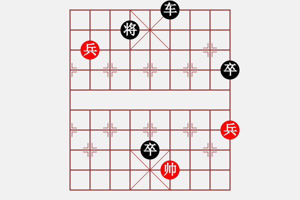 象棋棋譜圖片：第1節(jié) 正馬對壘――紅雙直車黑挺3卒型 第95局 紅伸炮過河式 - 步數(shù)：124 